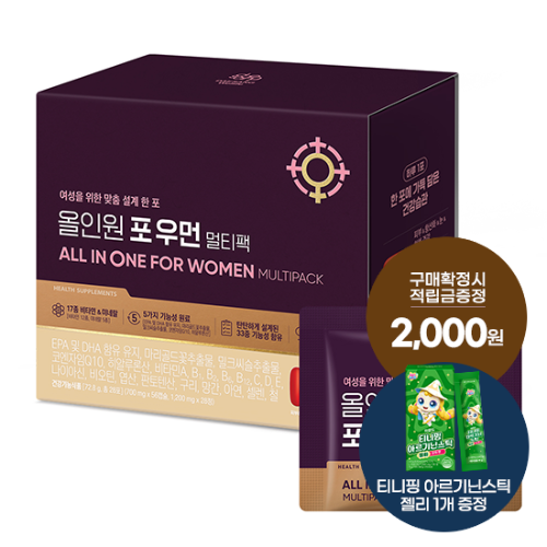 올인원 포 우먼 멀티팩 1박스(28일분) + 적립금 2,000원 증정 + 티니핑 아르기닌 스틱 젤리 1개 증정