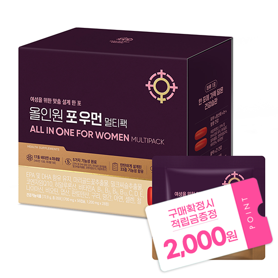 [추석 선물대첩] 올인원 포 우먼 멀티팩 1박스(28일분) + 적립금 2,000원 증정 + 티니핑 아르기닌 스틱 젤리 1개 증정_2