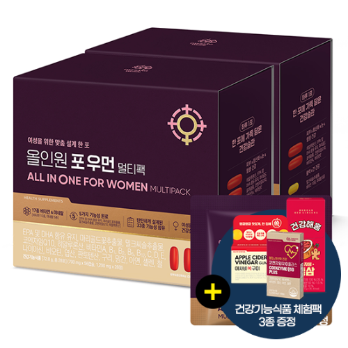 [가정의달 패밀리세일] 올인원 포 우먼 멀티팩 (28포)X2 /56일분 + 꿀자몽홍삼, 코큐텐, 애사비쏙구미 체험팩 3종 증정