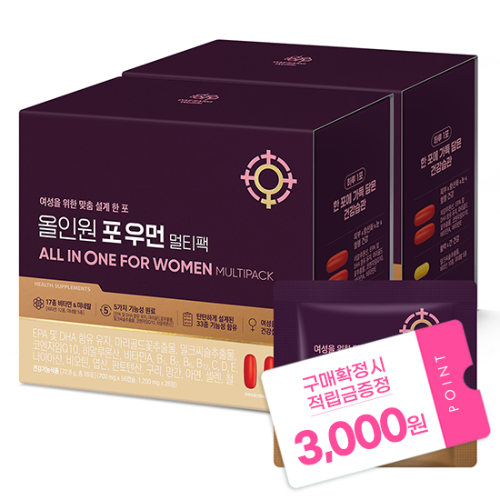 올인원 포 우먼 멀티팩 (28포)X2 /56일분 + 적립금 3,000원 증정 