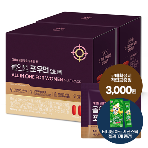 올인원 포 우먼 멀티팩 2박스(56일분) + 적립금 3,000원 증정 + 티니핑 아르기닌 스틱 젤리 1개 증정 