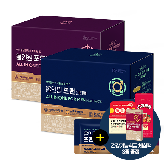 [가정의달 패밀리세일] 올인원 포 맨 멀티팩(28포) + 포 우먼 멀티팩(28포) + 꿀자몽홍삼, 코큐텐, 애사비쏙구미 체험팩 3종 증정