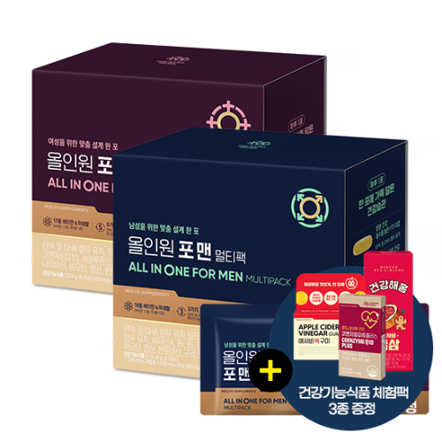 [가정의달 패밀리세일] 올인원 포 맨 멀티팩(28포) + 포 우먼 멀티팩(28포) + 꿀자몽홍삼, 코큐텐, 애사비쏙구미 체험팩 3종 증정