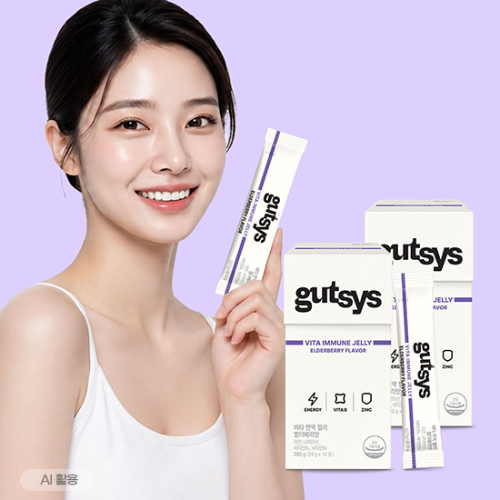 [것시스 추석 기획전] 것시스 비타 면역 젤리 2박스 (총 28포) + 메타볼릿 다이어트 (10정) 증정 + 포토리뷰 작성시 적립금 3,000원 적립 (10월 3주차/ID당 1회)