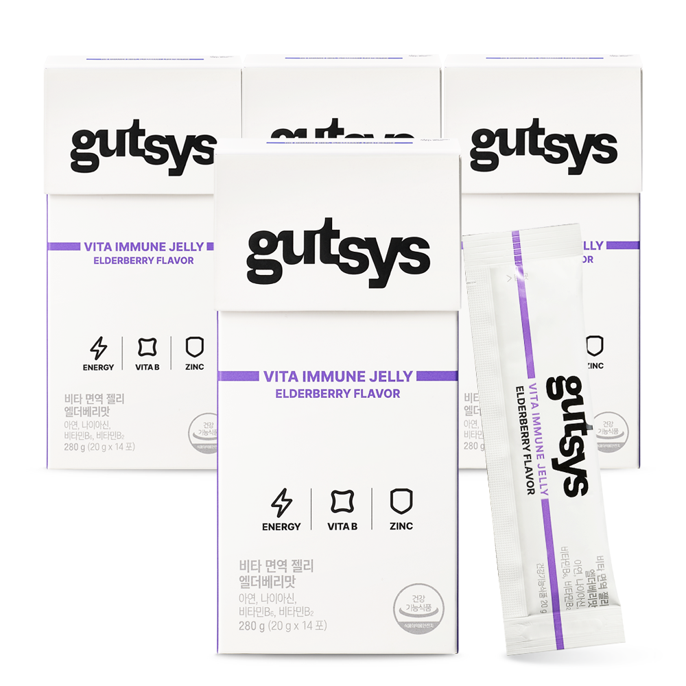 gutsys 것시스 비타 면역 젤리 (20 gX14포)X4 /56일분 _1
