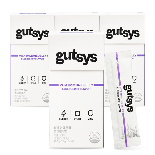 gutsys 것시스 비타 면역 젤리 (20 gX14포)X4 /56일분 