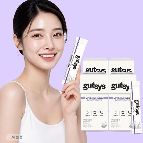 것시스 비타 면역 젤리 4박스 (총 56포) + 적립금 3,000원 증정 + 티니핑 아르기닌 스틱 젤리 1개 증정