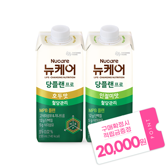 [당플랜 신년이벤트] 당플랜 프로 호두맛 230ml (24팩) + 프로 인절미맛 230ml (24팩)+ 적립금 20,000원 증정