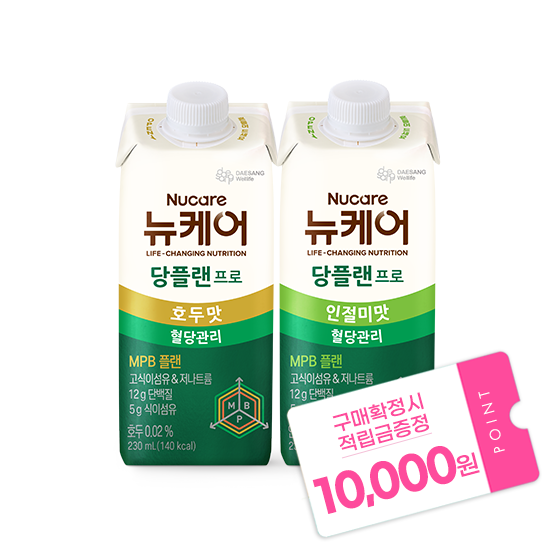 [핫딜특가] 당플랜 프로 호두맛 230ml (24팩) + 프로 인절미맛 230ml (24팩) + 적립금 10,000원 증정