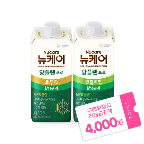 [가정의달 패밀리세일] 당플랜 프로 호두맛 230ml (24팩) + 프로 인절미맛 230ml (24팩) + 적립금 4,000원 증정