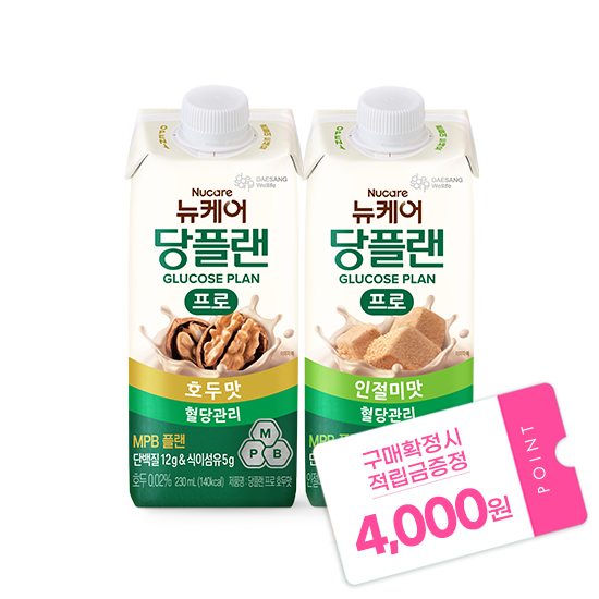 [뉴케어 이벤트] 당플랜 프로 호두맛 230ml (24팩) + 프로 인절미맛 230ml (24팩) + 적립금 4,000원 증정  _2