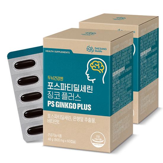 포스파티딜세린 징코 플러스 (800mg x 60캡슐)X2 /60일분 + 적립금 3,000원 증정_2