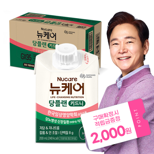 [당플랜 설명절 특별전] 당플랜 키드니 200ml (24팩) + 적립금 2,000원 증정