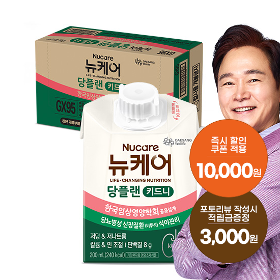 [세계 콩팥의날 기념] 당플랜 키드니 200ml (24팩) + 포토리뷰 작성시 적립금 3,000원 적립(4월 4주차 지급/ID당 1회)
