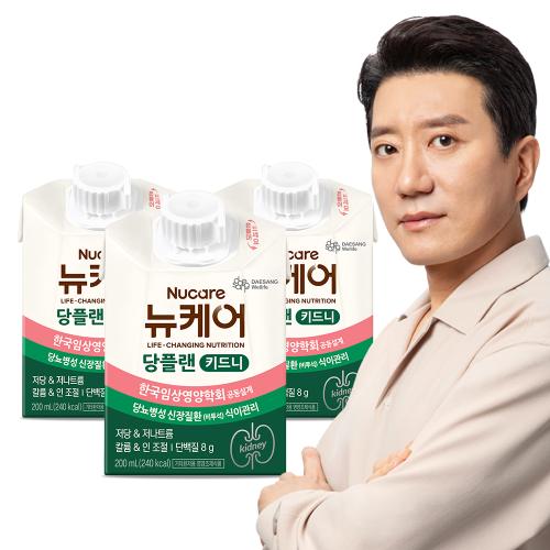 [체험팩] 당플랜 키드니 200ml (3입) - 쿠폰 적용X