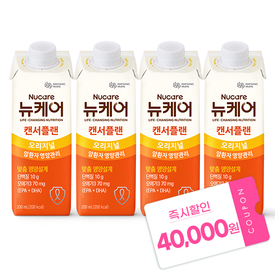 뉴케어 캔서플랜 200ml (120팩) _1