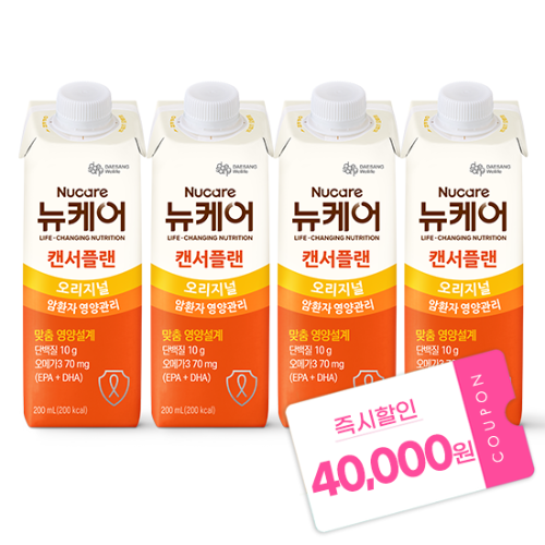 뉴케어 캔서플랜 200ml (120팩) 