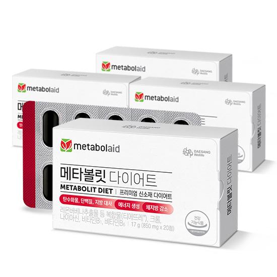 [홈쇼핑 완판 특가] 메타볼릿 다이어트 (850 mg×20정)X3 /60일분 + 메타볼릿 다이어트 1EA 100원 특가 구성 _3