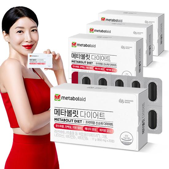 메타볼릿 다이어트 (850 mg×20정)X4 /80일분_1