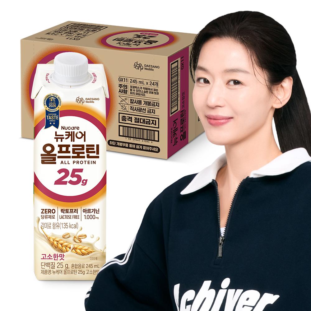 [정기배송] 뉴케어 올프로틴 고소한맛 245ml (24팩)
