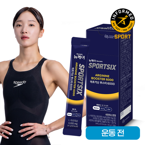 뉴케어 스포식스 아르기닌 부스터 6000 (24gX10포) /10회분