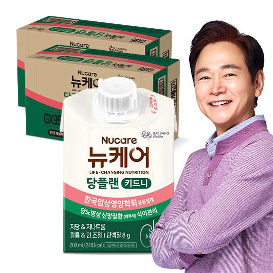 [당플랜 설명절 특별전] 당플랜 키드니 200ml (48팩) + 적립금 4,000원 증정_3