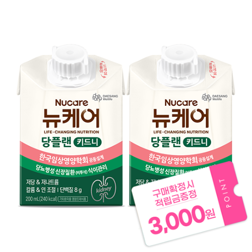 [가정의달 패밀리세일] 당플랜 키드니 200ml (48팩) + 적립금 3,000원 증정