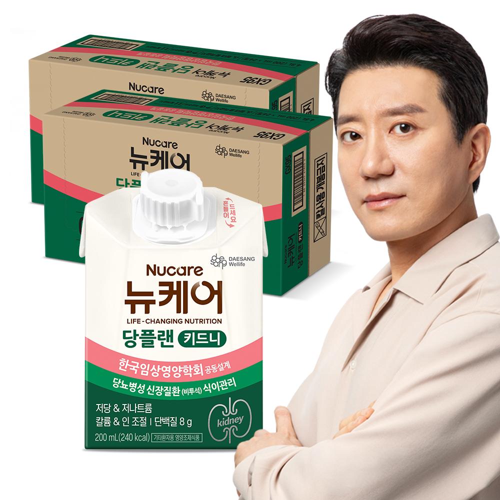 당플랜 키드니 200ml (48팩)