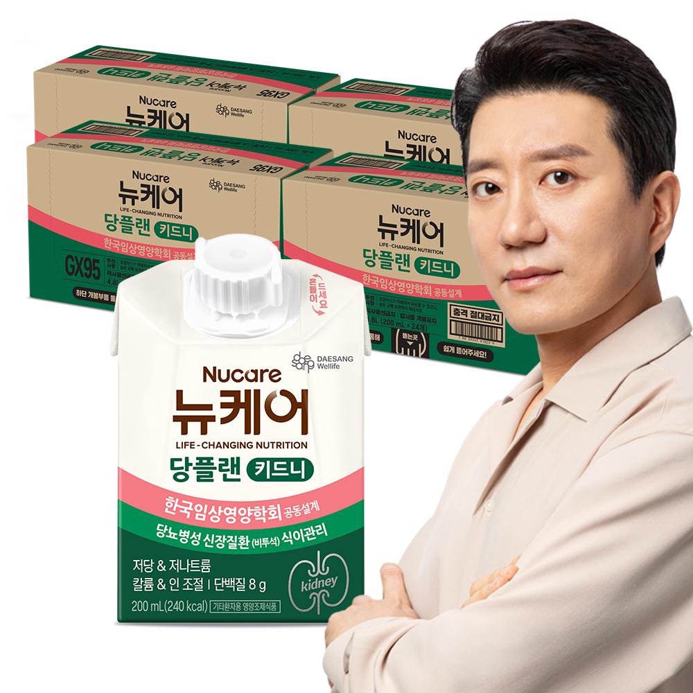 당플랜 키드니 200ml (96팩)_1