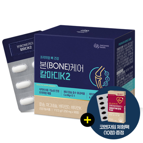 [봄새학기 더블혜택] 본(BONE)케어 칼마디K2 (1,250 mgx90정) /30일분 + 코엔자임 체험팩 (10정) 증정