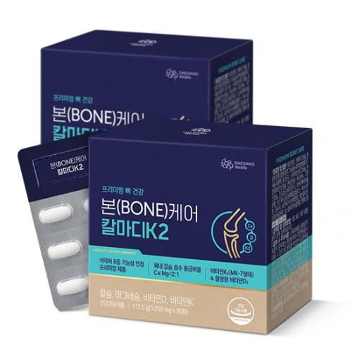 본(BONE)케어 칼마디K2 (1,250 mgx90정)X2 /60일분