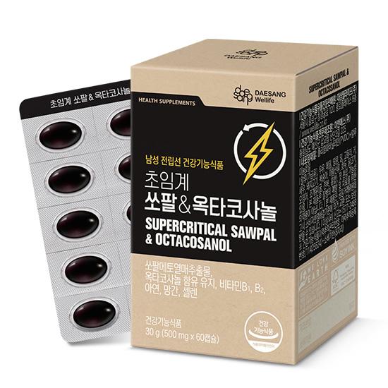 초임계 쏘팔&옥타코사놀 (500 mgx60캡슐) /60일분_1