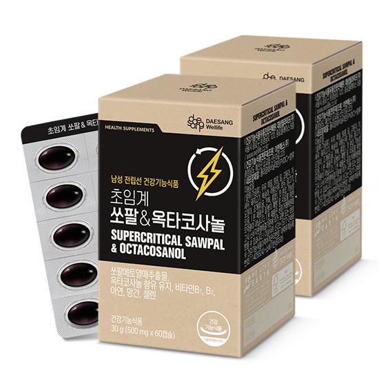 초임계 쏘팔&옥타코사놀 (500 mgx60캡슐)X2 /120일분 + 적립금 3,000원 증정 _2