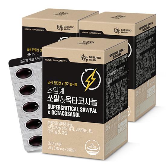 초임계 쏘팔&옥타코사놀 (500 mgx60캡슐)X3 /180일분 + 적립금 3,000원 증정 _2