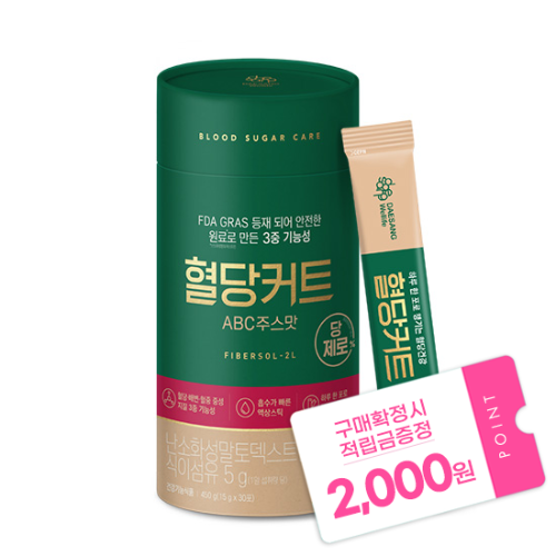 [W데이 특가] 혈당커트 ABC 주스맛 (15 gx30포) /30일분 + 적립금 2,000원 증정 