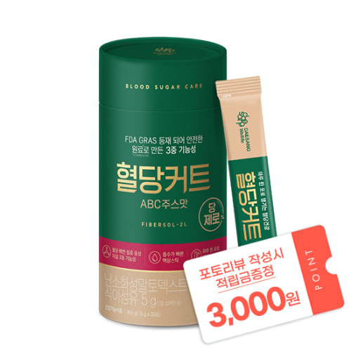 [세계 당뇨병의 날] 혈당커트 ABC 주스맛 (15 gx30포) /30일분 + 포토리뷰 적립금 3,000원 적립(12월 4주차 지급/ID당1회)