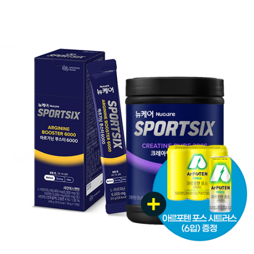 [12월 이벤트] 뉴케어 스포식스 아르기닌 부스터 6000 (24gX10포) + 크레아틴 퓨어 3000 (300g) + 아르포텐 포스 시트러스 (6입) 증정