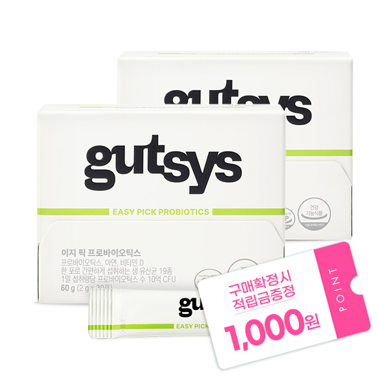것시스 이지 픽 프로바이오틱스 2박스(60일분) + 적립금 1,000원 증정_1