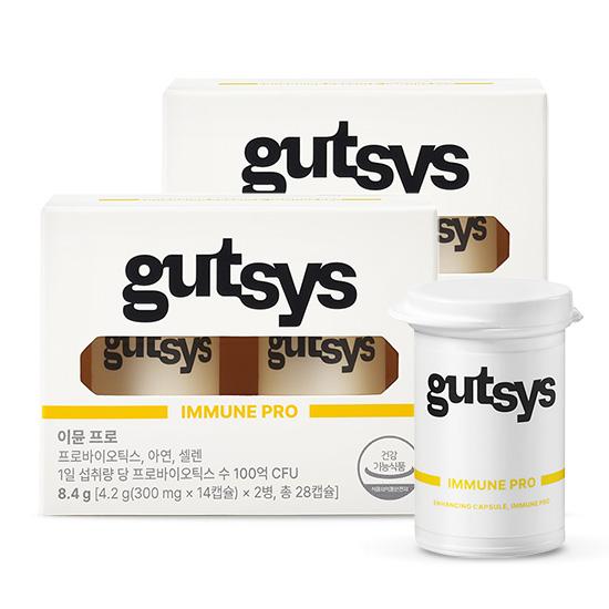 gutsys 것시스 이뮨 프로 (300 mgx28캡슐)X2 /56일분 + 적립금 3,000원 증정_2