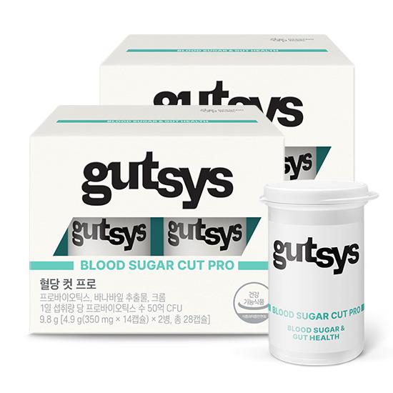 gutsys 것시스 혈당 컷 프로 (350 mgx28캡슐)X2 /56일분_1