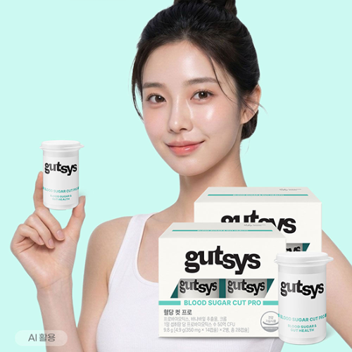 것시스 혈당 컷 프로 2박스(56일분) + 적립금 3,000원 증정 + 티니핑 아르기닌 스틱 젤리 1개 증정
