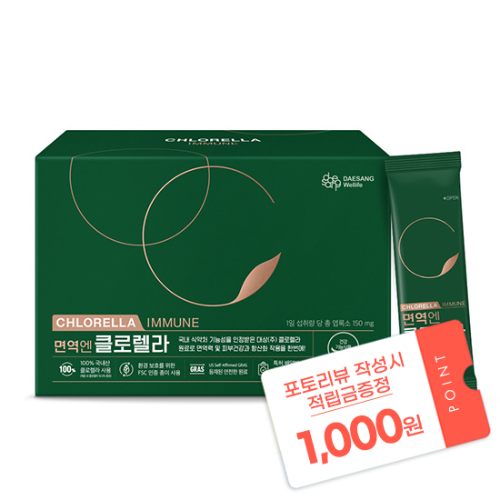 [설맞이 건강기획전] 면역엔 클로렐라 (2.7 gx60포) /30일분 + 포토리뷰 작성시 적립금 1,000원 적립(3월 4주차 지급/ID당 1회)
