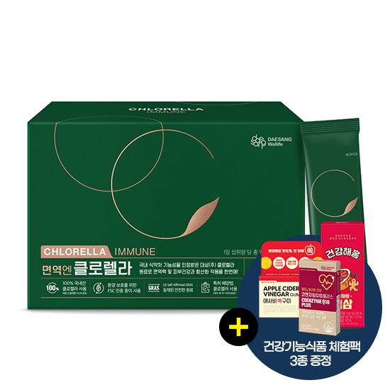 [가정의달 패밀리세일] 면역엔 클로렐라 (2.7 gx60포) /30일분 + 꿀자몽홍삼, 코큐텐, 애사비쏙구미 체험팩 3종 증정