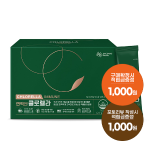 [6월 웰니스 레터] 면역엔 클로렐라 (2.7 gx60포) /30일분 + 적립금 1,000원 증정 + 포토리뷰 적립금 1,000원 적립(7월 4주차/ID당1회)
