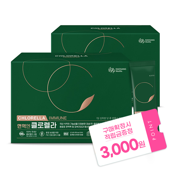 면역엔 클로렐라 (2.7 gx60포)X2 /60일분 + 적립금 3,000원 증정