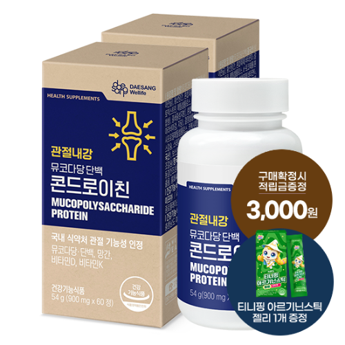관절내강 뮤코다당 단백 콘드로이친 2박스(60일분) + 적립금 3,000원 증정 + 티니핑 아르기닌 스틱 젤리 1개 증정