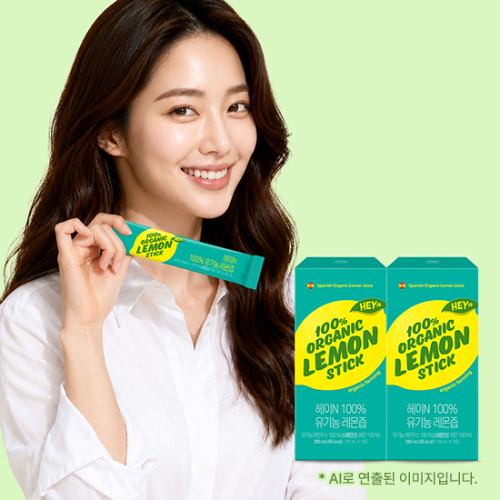 헤이N 100% 유기농 레몬즙 2박스 (총 28포) + 적립금 1,000원 증정 + 티니핑 아르기닌 스틱 젤리 1개 증정