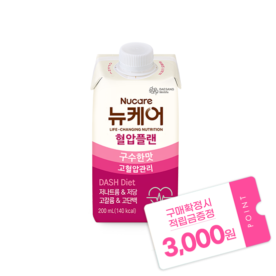[뉴케어 추석 선물대첩] 뉴케어 혈압플랜 구수한맛 200ml (24팩) + 적립금 3,000원 증정