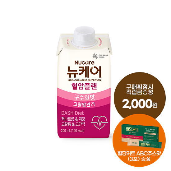 [12월 당플랜 감사제] 뉴케어 혈압플랜 구수한맛 200ml (24팩) + 적립금 2,000원 증정 + 혈당커트 ABC주스맛 (3포) 증정