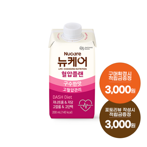 [핫딜특가] 뉴케어 혈압플랜 구수한맛 200ml (24팩) + 적립금 3,000원 증정 + + 포토리뷰 작성시 적립금 3,000원 적립(2월 4주차 지급/ID당 1회)